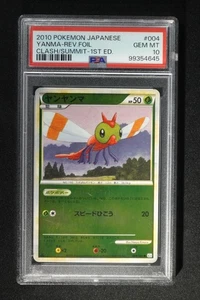 Yanma Japanese Clash at the Summit 004/080 Pokemon PSA 10 Low POP - Bild 1 von 2