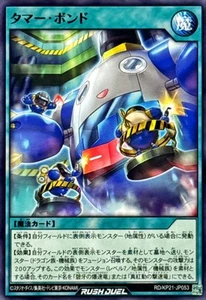 Yugioh Rush Duel RD/KP21-JP053 Tama Bond - Picture 1 of 2