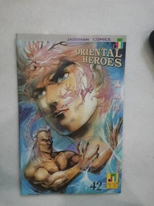 Oriental Heroes #42 Jademan Comics - Picture 1 of 3
