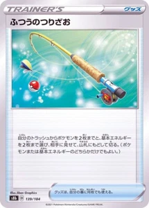 Angelrute 139/184 S8b VMAX Climax Pokemon TCG Japanese Card - Bild 1 von 1