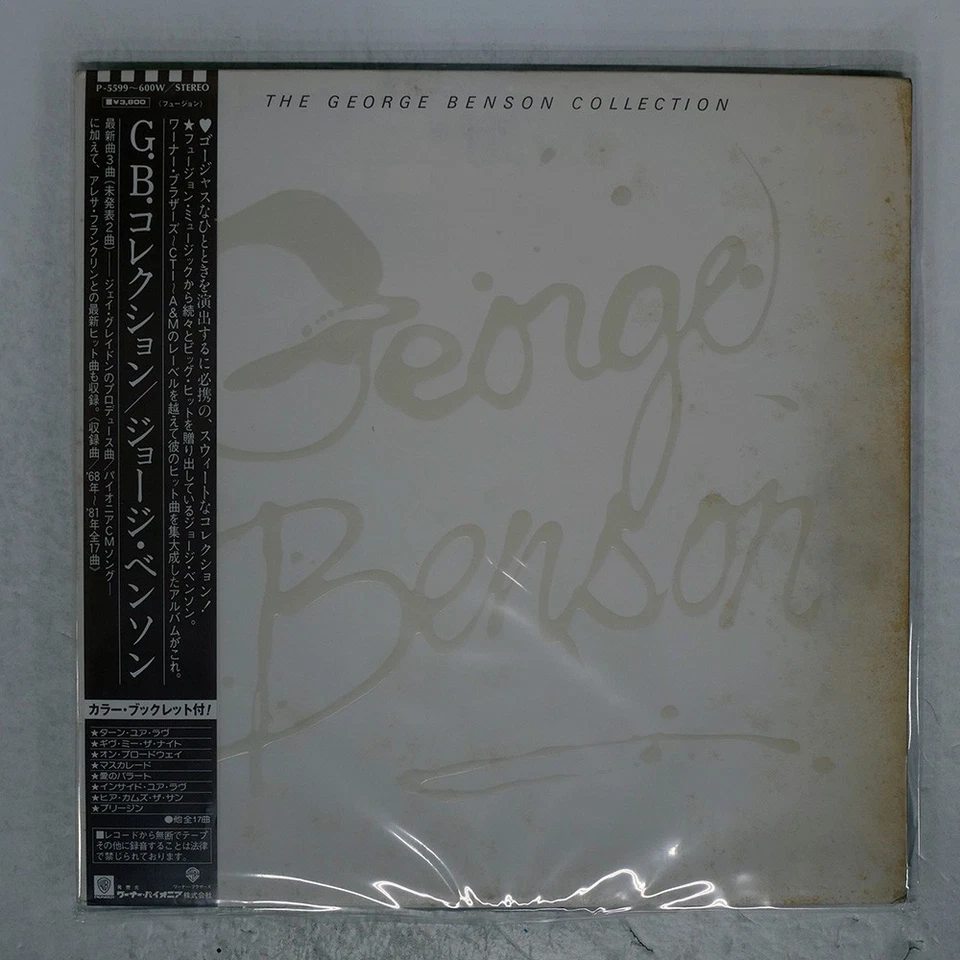 GEORGE BENSON COLLECTION WARNER P5599 Japan OBI VINYL 2LP Foto 1 de 1