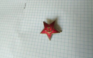 Stella Rossa Modello Esercito Rosso 40 anni №8 - Foto 1 di 3