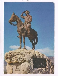 ISRAEL, SIONISMO, KIRIAT TIV'ON, MEMORIAL ALEXANDER ZAYID, COMO NUEVO AÑOS 50 - Imagen 1 de 2