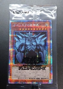 PGB1-JPS02 Prismatic Secret Rare Obelisk the Tormentor SEALED/Japanese / YuGiOh! - Picture 1 of 7