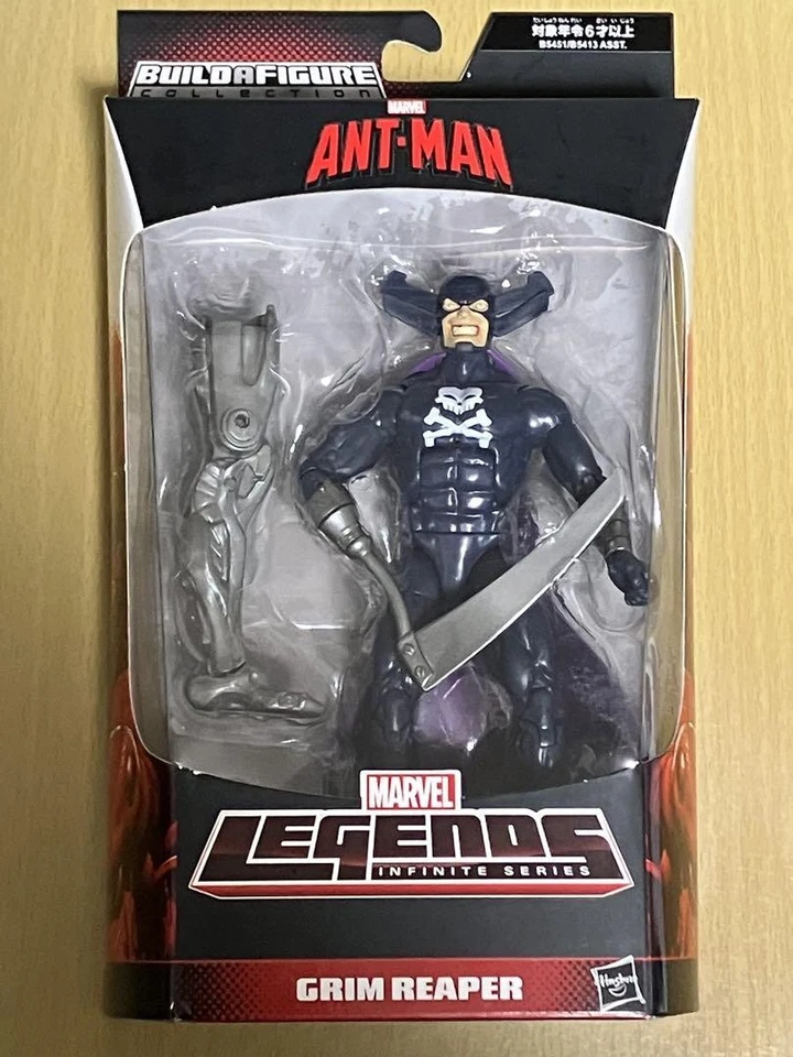 Marvel Legend Grim Reaper - Image 1 of 1