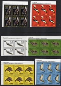 SÜDSUDAN 2024 UNABHÄNGIGKEIT - DATUMSBLÖCKE 6 - RAR!  Hinweis lesen Kostenloser Versand USA - Bild 1 von 1