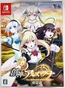 The Alchemist of Ars Magna SPECIAL LIMITED EDITION New NINTENDO SWITCH Game (JP) - Picture 1 of 7