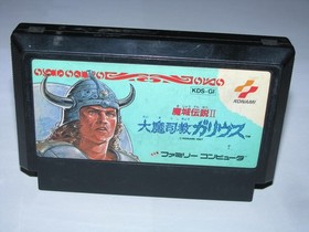 Majou Densetsu II Daima Shikyou Galious Famicom NES Japan import US Seller 