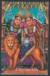 BL Indien Hindu Gott Postkarte SRI CHAMUNDA MATAJI CHOTILA - Bild 1 von 2