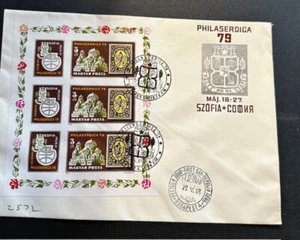 HUNGARY 1979 #2572 IMPERF SHEET STAMP ON STAMP SERDICA STAMPS ON STAMPS 19463 - Picture 1 of 1