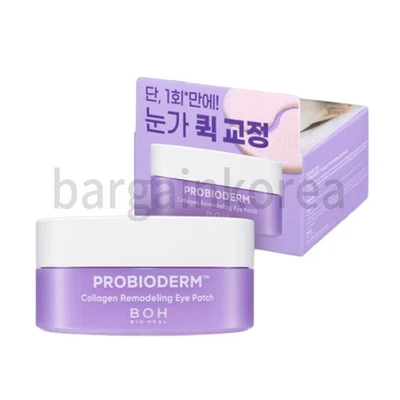 BOH BIOHEAL Probioderm Collagen Remodeling Eye Patch 70g Firming K-Beauty - Image 1 of 4