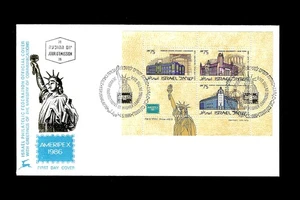 ISRAEL 1986 JEWISH ACADEMIC INSTITUTIONS AMERIPEX #942 SOUV SHEET FDC - Picture 1 of 1