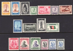 Afghanistan 1951 Waterlow Definitive Complete Set of 17 MNH - Bild 1 von 1