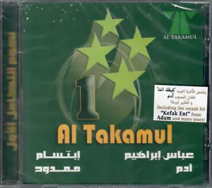 Abas Ibrahim: Saudiah, Adam: Kifak Enta, Ebtisam: Egrah, Mamdouh.. Arabic Mix CD - Imagen 1 de 2