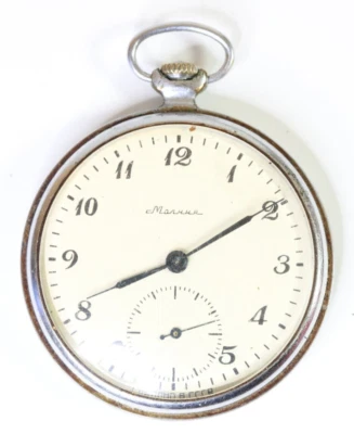 Vintage Molnija Molnia 16 Jewels USSR Russian Mechanical Pocket Watch W224 - Image 1 of 4