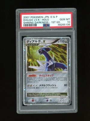 Pokemon PSA 10 GEM MINT Dialga Lv. X Japanese Great Encounters Shining Dark Card - Image 1 of 2