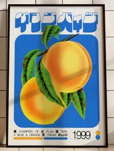 Póster Campeón Ciruela Retro Futurista en Naranja y Azul Póster, regalo para fans - Imagen 1 de 8
