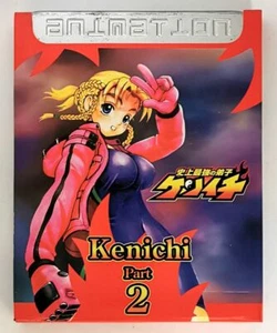 AUS Kenichi  2 Japan Anime DVD 14 - 26 Episode 2 Disc Set English Sub - Bild 1 von 3
