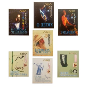 OSHO Collection in Russian Lot of 7 Hardcover Books - Bhagwan Shree Rajneesh - Imagen 1 de 8