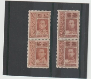1912/1917 King Varjuravduh 2 Atts Vertical Pairs (shades) MNH - Picture 1 of 1