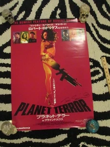 Póster de Planet Terror de Tom Savini - Imagen 1 de 4