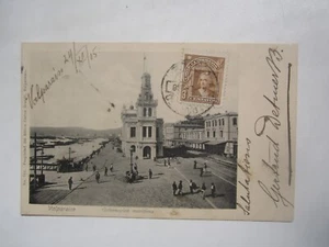 1905 CHILE VALPARAÍSO GOBIERNO MARÍTIMO - Imagen 1 de 2