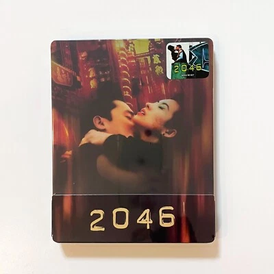 2046 / Wong Kar Wai (Blu-ray) Steelbook 1/4 Slip Nova Media - image 1 of 4