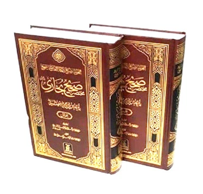 URDU: Mukhtasar Sahih Bukhari 2 Volumes (DS - Hardback) - Image 1 of 4