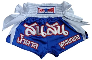 Muay Thai KickBoxing Shorts Words Embroidery Design Costume MMA K1 UFC Sport Gym - Picture 1 of 2