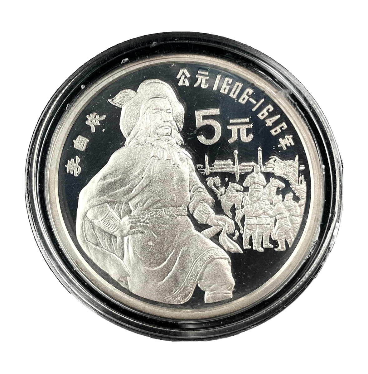 银色1990 中国硬币| eBay