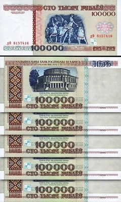 Belarus 100000 100,000 Rublei 1996, UNC, 5 Pcs LOT, Consecutive, P-15 - Image 1 of 4