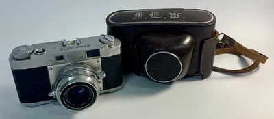 Vintage 1950s Ricoh 35 S Rangefinder Film Camera Riken (READ DESC) - Imagem 1 de 4