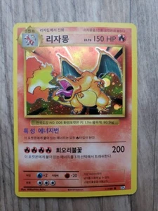 Korean Pokemon XY Evolutions Charizard 11/100 Holo Rare Swirl Between Wings CP6 - Picture 1 of 3