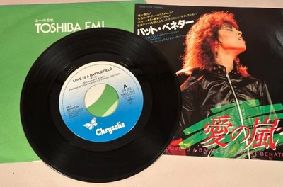 Pat Benatar, Love Is A Battlefield 45 RPM Record NRMT, Japan, Photo Jacket - Image 1 of 2