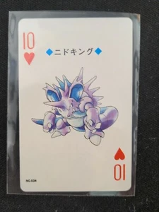 Nidoking Japanese Poker Playing Card Pokemon No.034 Lugia Back Box Fresh 1999 - Picture 1 of 4