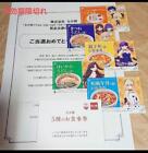 Fate Nakau Collaboration Lottery Original Meal Ticket