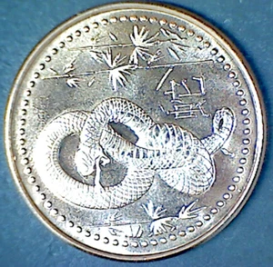 2013 Year of The Snake 1 oz AVDP .999 fine COPPER Coin - Picture 1 of 2