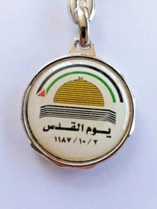 Palestine Jerusalem day folklore games special edition gift keychain medal badge - Picture 1 of 3
