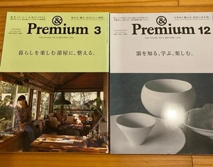 &Premium 3・12 2-book set - Imagen 1 de 12