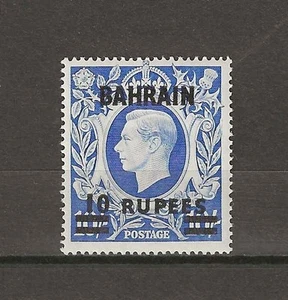 BAHRAIN 1948/49 SG 60a MNH - Picture 1 of 2