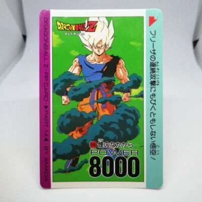 566 SonGoku vs frieza Dragon Ball Z super power system S・P Card BY AMADA - Image 1 of 4