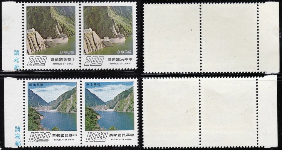 Taiwan 1975 Reservoir Complete set Pairs Sc-1970-1971 MHN OG - US Seller - Image 1 of 1