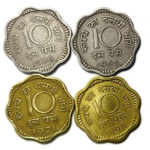 REPUBLIC INDIA 10 paisa brass and nickel COINS ( 2+2 ) 4 COINS - Picture 1 of 2