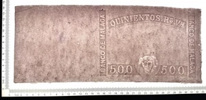 Spain Banco De Malaga 500 Reales de Vellon 18xx Purple Watermark Paper P-S323? - Picture 1 of 2