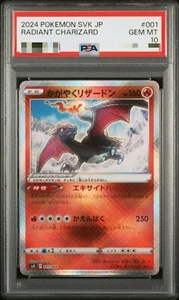 PSA10 Pokemon Card Shining Charizard vstar universe - Picture 1 of 2