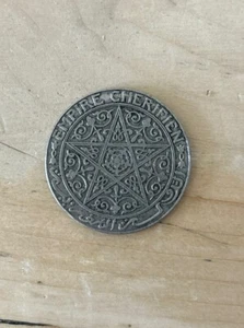 1921 -1924 1 Franken Marokko Münze Empire-Cherifien - Bild 1 von 2