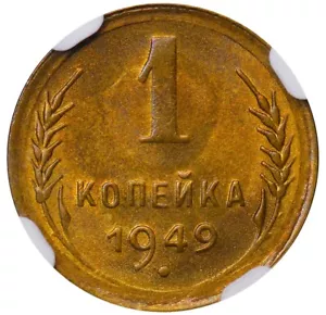 1949 USSR Joseph Stalin Aluminum-Bronze Coinage 1 Kopeck Graded NGC MS 66 - Picture 1 of 3