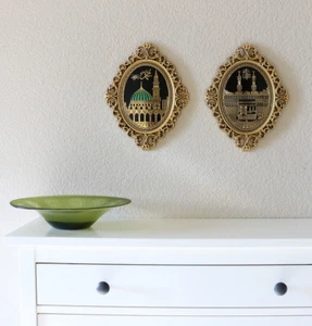 Gunes islamische Wanddekoration elegante Plakette 24 x 31 cm (9,5 x 12 Zoll) Kaba & Medina Moschee - Bild 1 von 22