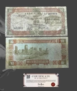 Macau Portuguese 10 PATACAS 1991 Very Circulated Dr. Sun Yat Sen Memorial House - Picture 1 of 2