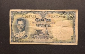 1953-56 ND Thailand 1 Baht Pick# 74d.5 - Nice Circ Collector Banknote-c6367xcn - Picture 1 of 2